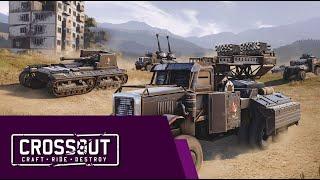 Crossout как поменять ник