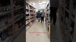 Попытка кражи в магазине