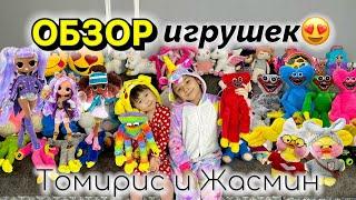 ОБЗОР на мои игрушки