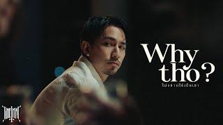 TIMETHAI - ไม่อยากให้เป็นเขา (Why tho?) [OFFICIAL MV]