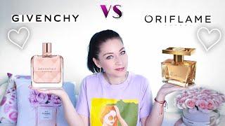 МОЯ КОЛЛЕКЦИЯ ПАРФЮМЕРИИ 2021/ АРОМАТЫ ФАВОРИТЫ / GIVENCHY IRRESISTIBLE / ORIFLAME MISS GIORDANI