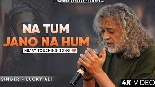 Na Tum Jaano Na Hum - Lucky Ali | Ramya, Rajesh Roshan | Kaho Naa Pyaar Hai | Best Hindi Song