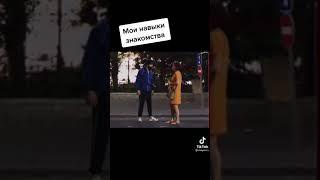 Как запикапить любую девушку?