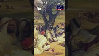 Sahi Muslim Hadith | Islamic Stories | #shorts #islamichistroy | Abhi News