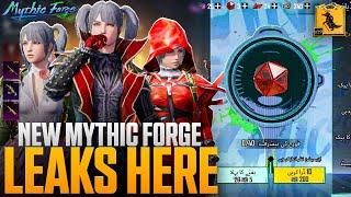 Next Mythic Forge Leaks - Mythic Forge New Leaks - Next Mythic Forge - New Mythic Forge Leaks