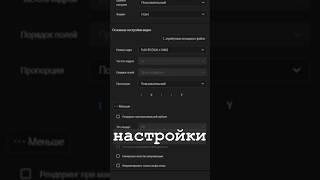 Как убрать пиксели после экспорта в Adobe Premier Pro? #premierepro #монтаж