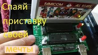 Обзор конструктора приставки 8 bit micro system