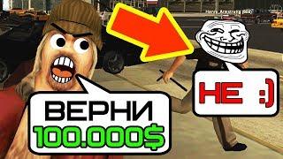 МУСОР украл у бомжа 100.000 У МЕНЯ ИСТЕРИКА! на RP сервере GTA SAMP!