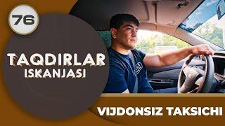 VIJDONSIZ TAKSICHI "Taqdirlar Iskanjasi" 76-qism