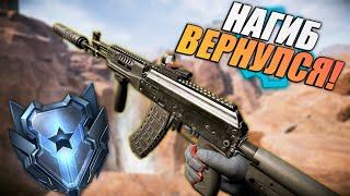 СТАРАЯ ИМБА ВЕРНУЛАСЬ! АК-12 в WARFACE 2024