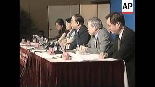 CHINA: NEUTRON BOMB DEVELOPMENT PRESS CONFERENCE