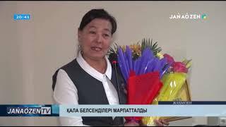 Janaozen TV Live - Жаңаөзен жаңалықтары 15 10 19 Тікелей эфир