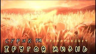 [AMV] anime clip ( Аниме клип ) reincarnation of the unemployed - реинкарнация безработного New life