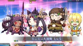 FGO [JP] Little Big Tengu event - round start chibi animation compilation