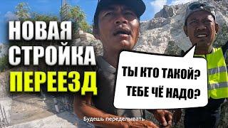 Новая стройка на Бали. Влог смотрящего на стройке