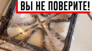 Как я при помощи пищевой пленки очищаю решетку на плите от нагара!