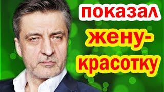 ВЫ УПАДЁТЕ - Андрей Чубченко РАСКРЫЛ свою ЭКЗОТИЧНУЮ ЖЕНУ и их ДОЧЬ