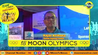 18th Moon School Olympics | Rajat Asthana, Chairman, Organizing Committe