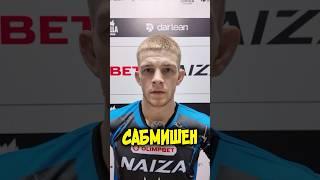  Виталий Радионов — яркий дебют на Naiza FC 73!