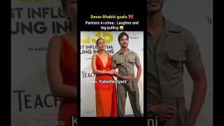 Devar-Bhabhi goals #kalashkalyani #bollywood #trending #shorts #viralvideo #love #editing #shorts