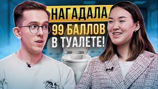 От 0 до 99 баллов по физике: успех на ЕГЭ с помощью аффирмаций | Подготовка к ЕГЭ 2024 | Макс Физик