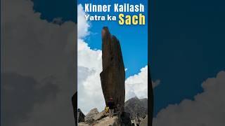 Kinner Kailash Ka Sach!