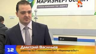 «Мариэнергосбыт» - в Национальном реестре организаций энергетики России