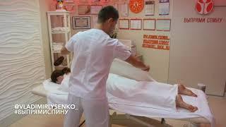 УРОК 9. КАК Я ПЕРЕВОРАЧИВАЮ КЛИЕНТА ВО ВРЕМЯ ОЗДОРОВИТЕЛЬНОГО  МАССАЖА В СТУДИИ ВЫПРЯМИ СПИНУ