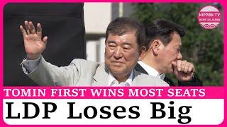 LDP loses big in Tokyo assembly election, Tomin First wins most seats
