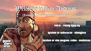 Welcome to San Andreas - OST GTA San Andreas (Русские - Английские субтитры, перевод)