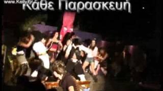 Salsa Dirty Dancing Parties and Shows By Steven Kelly Greece