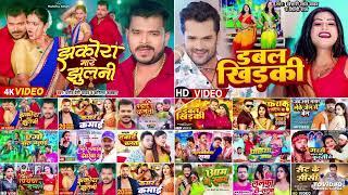 non stop Bhojpuri song 2024 Khesari Lal Yadav, Neelkamal Singh, Pawan Singh, Shilpi Raj,pramod premi