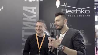 Декоративное освещение на выставке Interlight Moscow 2018