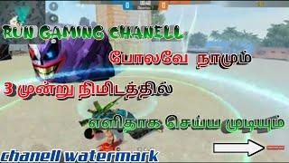 How to create watermark in your chanell???Watch Full Video guys..Problem Solved...