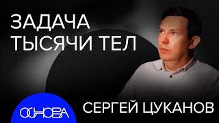 СПЕЦВЫПУСК: ЗАТМЕНИЕ