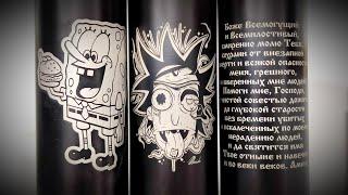 Лазерная Гравировка на цилиндрах подготовка материала для чайников!