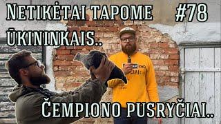 Netikėtai tapome ūkininkais.. Čempiono pusryčiai.. #78