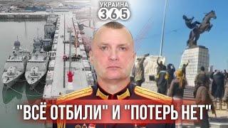 РФ обещает помочь Асаду /  Дроны атаковали Дагестан / В Крыму массово "косят" РЛС