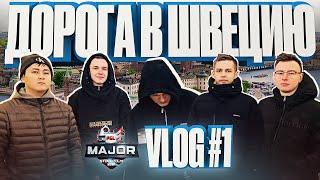 Gambit CSGO at Major | VLOG №1 | Road to Sweden