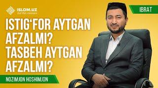 Istig'for aytgan afzalmi? Tasbeh aytgan afzalmi? | Ibrat ko‘rsatuvi 27-son