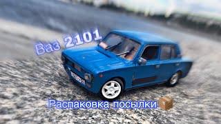 Ваз 2101 боевая классика.Распаковка посылки от подписчика. Жига 01.