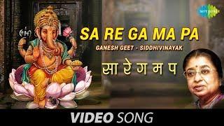 SaReGaMaPa by Usha Mangeshkar - Ganesh Geet - Siddhivinayak - Marathi Songs