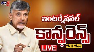 LIVE : CM Chandrababu Naidu Participates In Women Entrepreneurs Conference | TDP LIVE | TV5 News