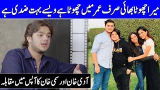 Famous Young Actors Aadi Khan And Sami Khan Lifestyle | Aadi Khan Interview | Celeb City | SB2T