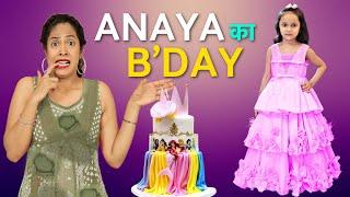 Anaya Ka Birthday | A Funny Comedy DIML Vlog  | ShrutiArjunAnand