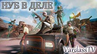 ВСПОМИНАЮ КАК ИГРАТЬ! PlayerUnknown's Battlegrounds