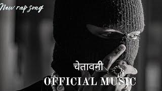 new rap song (चेतावनी )subash ghising and nirajan magar#subashghising