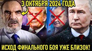 ️ГОТОВЬТЕСЬ! ЭТИХ ЛЮДЕЙ УБЕРУТ ДО 2025! ИСХОД ФИНАЛЬНОГО БОЯ УЖЕ БЛИЗОК! ПРЕДСКАЗАНИЯ АФГАНА..