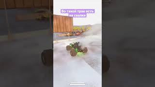 Teardown мод Свалка Трак который НЕ МОЖЕТ #teardowngame #giriktut
