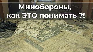 Минобороны, как ЭТО понимать?